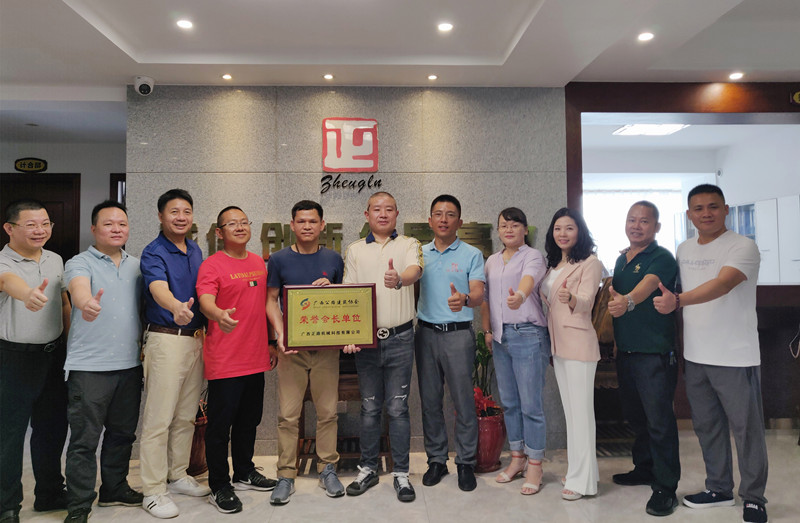 喜訊！廣西正路當選為廣西公路建筑協會“榮譽會長單位”！